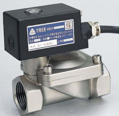 防爆(bào)電磁閥和普通(tōng)電磁閥的區别(bie)